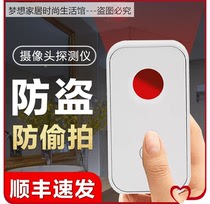Camera detector anti-sneak infrared detector anti-theft alarm home hotel anti-monitoring scanning artifact