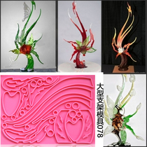 Sugar art chocolate turning sugar cake silicone mold super large bracket module set Swan creative sugar mold