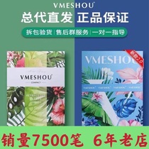  Wei Mi thin new enhanced version 2 0 blue packaging micro-business 698 the same vmeshou official website hot compress bag