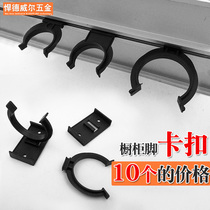 Cabinet foot kick plate buckle clip skirting plate bottom kitchen cabinet baffle buckle card skirting line lower baffle buckle plate clip