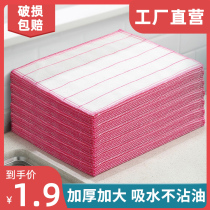 Dish kitchen household not contaminated with oil-absorbent lint household wipe degreasing bamboo fiber lazy cloth
