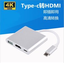 HD screen extension Dock 4K HD line transmission adapter projector