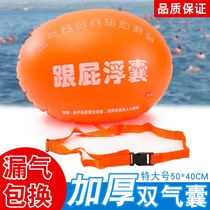  Double airbag swimming bag safety life-saving bag Adult buoy waterproof bag Float drifting bag equipment self-help thickening