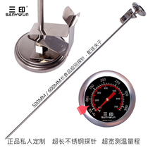 Three-print super-long probe 600MM oil temperature meter food thermometer kitchen with high precision oil temperature gauge special oil temperature