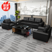 Office Sofa Brief Modern Business Hospitality Minimalist Casual guest area in talks for trio genuine leather tea table combinations