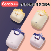 Baby milk powder box portable out large capacity supplementary food milk rice flour sub-storage box capacity sealed moisture-proof tank