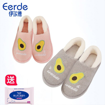 Moon shoes postpartum spring and autumn pregnant women slippers maternal soft bottom bag with non-slip 10 autumn and winter thick bottom October 9
