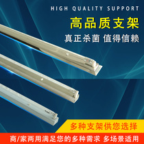 UV germicidal lamp Stainless steel bracket quartz ozone-free disinfection sterilization 2030W40W canteen kitchen