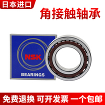 Japan high speed imported NSK precision angular contact ball bearing 7901 A5TYNDUL P4 A5TYNDUL P5