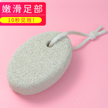 Grinding stone to remove dead skin grinding artifact volcanic stone to calluses foot board pedicure tool set