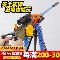 Soft bullet gun M2 heavy machine gun Hand-in-one Gatling machine gun Electric burst simulation boy child toy gun