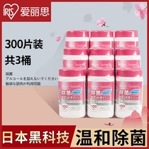 Alice baby wipes sterilization and disinfection alcohol-free wet paper towel bucket cleaning toilet cleaning large capacity 300 pieces