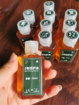 Brigade wipe No. 2 protective oil outdoor metal maintenance knife oil 60ml anti-rust Lubrication Tool oil portable