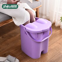 Household covered foot bath bucket massage foot bath bucket foot bath foot therapy calf plastic hand-held foot wash basin