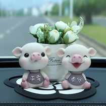 Car accessories accessories car creative cute shaking head piggy men and women high-end car decoration supplies