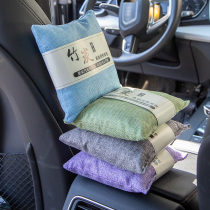 Vehicular bamboo charcoal bag car with rid of peculiar smell Formaldehyde Activated Carbon New Car Special God Instrumental Carbon Bag Car Interior Supplies
