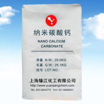 60 nm calcium carbonate high-grade filling material plastic rubber experimental reagent nano calcium powder