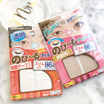 Japanese native Daiso Daichuang Double Eyelid Paste 86 transparent skin tone super invisible matte flesh color
