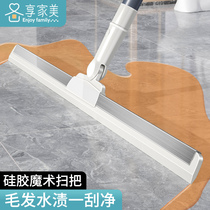 Wiper mop toilet bathroom toilet magic broom sweep hair artifact scraper floor wiper silicone scraper
