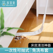 Bed bottom cleaning artifact lengthened retractable household disposable ultra-thin bed wall gap dust-sweeping electrostatic dust duster