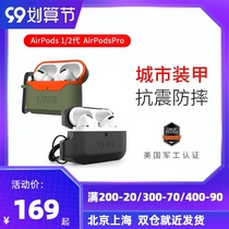 UAG for Apple Air Pods pro1 2 3 generation Protective case Bluetooth headset wireless protection soft and hard cover