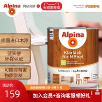  Albena imported wood paint environmental protection paint solid wood furniture renovation color change anti-corrosion waterproof wood paint varnish self-brush