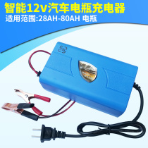 Uxin intelligent 36A45A60A battery 12v repair charger 12V6A car battery charger