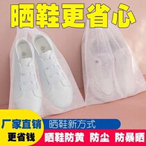 Non-woven small white shoe cover knot yellow bag sunscreen dust bag travel storage bag shoe cover belt drawstring bag