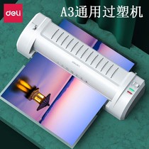 Del 3894 photo plastic sealing machine office home A3 photo sealing machine commercial automatic laminating machine laminating machine