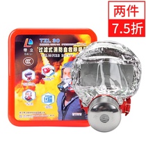 With vertical filter fire self-rescue respirator fire accident protection protection device anti-gas anti-smoke and fire mask