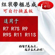 R7 R7S R9 R9S R11 R7plus R9plus R11S assembly thin frame screen with frame assembly