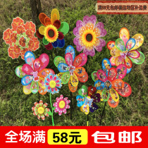 Six-color windmill cartoon plastic windmill outdoor sequin windmill decoration kindergarten gift stall childrens toys