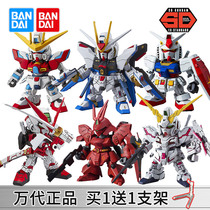 Bandage Q version SDEX SD EX Gundam model red heresy 00 flying wing Unicorn Attack free daring BB