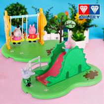 Pig Paige slide toy set Little Ju Paige dinosaur happy Bear swing genuine house girl