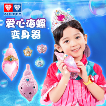 Balala little magic fairy toy Balalas Sea Firefly Fort Bala Bala Childrens princess Conch love transformer