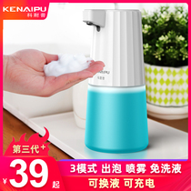 Knaipu automatic induction foam washing mobile phone electric hand sanitizer smart childrens hand soap dispenser