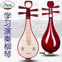 Color wood Liqin hardwood Liqin professional performance practice Hardwood mahogany color Liqin with bracket piano box factory direct sales