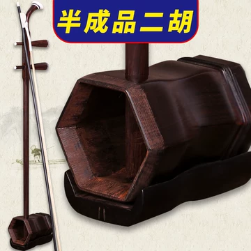 明清旧料老红木二胡-明清旧料老红木二胡促销价格、明清旧料老红木二胡 