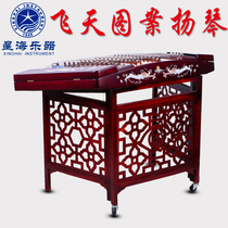 Xinghai 8621T-F dulcimer color wood flying pattern Beijing Xinghai 402 dulcimer musical instrument learning and playing