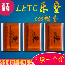 LETO music boy 603 dust-free Rosin violin rosin erhu Rosin instrument accessories Universal three boxes