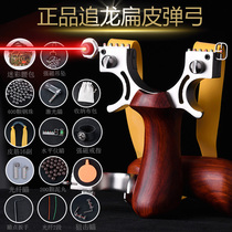 New dragon chasing slingshot flat leather big power projectile high precision outdoor high pressure solid wood precision Professional competition