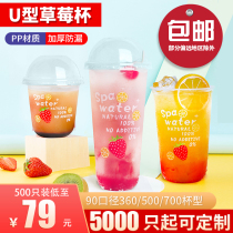 90 caliber net celebrity disposable dirty milk tea cup thickened u-shaped takeaway packaging cup 500 700 custom LOGO