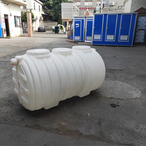 Mobile toilet factory direct household new rural transformation PE plastic bucket beef tendon three grid septic tank FRP