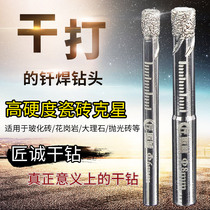 Craftsmanship full porcelain tile special drill ceramic hand drill glass hole opener tile turning head 6mm super hard dry
