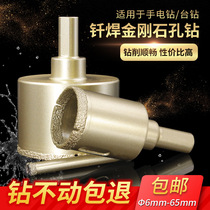 Tile drill bit Glass hole opener Marble quartz stone drilling brazing hollow drill Ceramic opening drilling tool