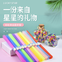 Folding stars plastic tube Luminous stars wishing bottle Straw Stars Five-pointed stars Luminous lucky stars origami