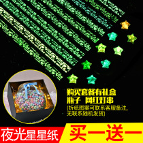 Stack handmade star origami luminous diy fluorescent star origami strips can be written to send wishing glass bottles