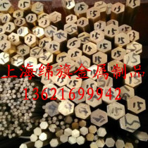 H59 brass rod 65mm 70mm 75mm 80mm 85mm 90mm 100mm 110mm can zero shear