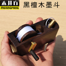 Ink pipe woodworking special site put line water bomb line god line tool Daquan Draw line scribing whole wood high-grade ebony