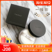 Spot Japan THREE 21 years new natural plant light transparent makeup powder 17G 10g